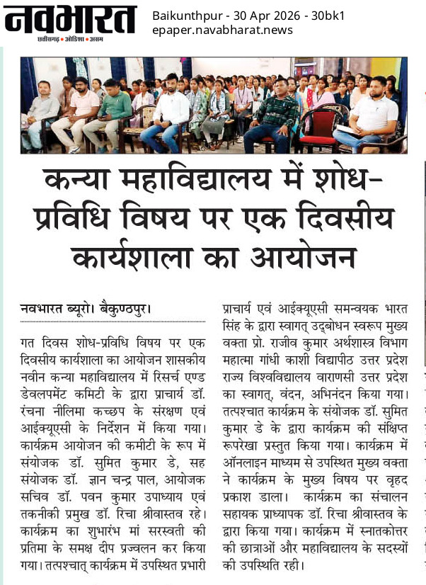 NAVBHARAT 30-04-2026